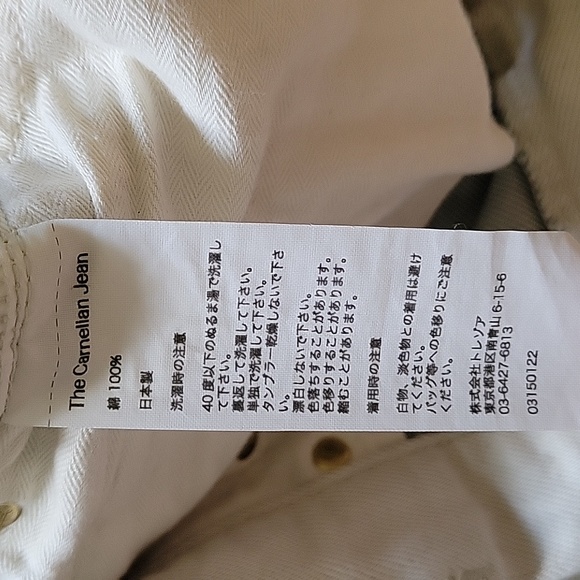 Tu Es Mon Tresor The Cornelian Jean in Light Gray size 26 - Picture 13 of 13